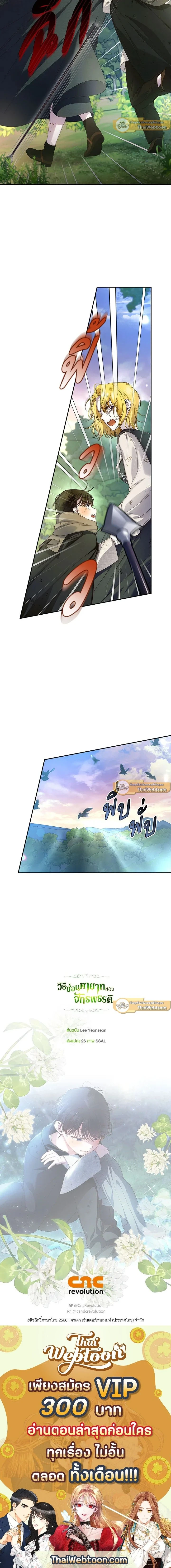 หน้าที่ 12