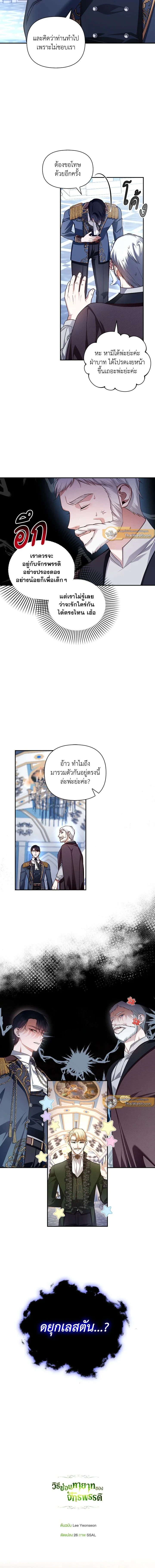 หน้าที่ 11