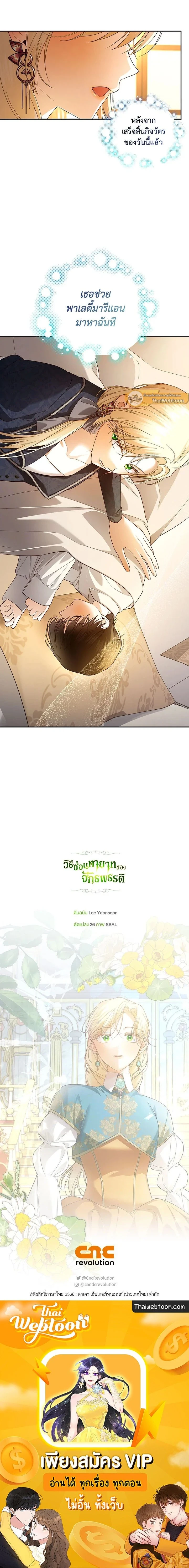 หน้าที่ 13