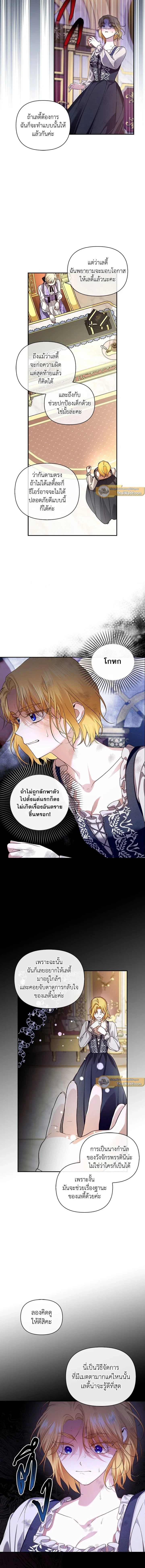 หน้าที่ 4