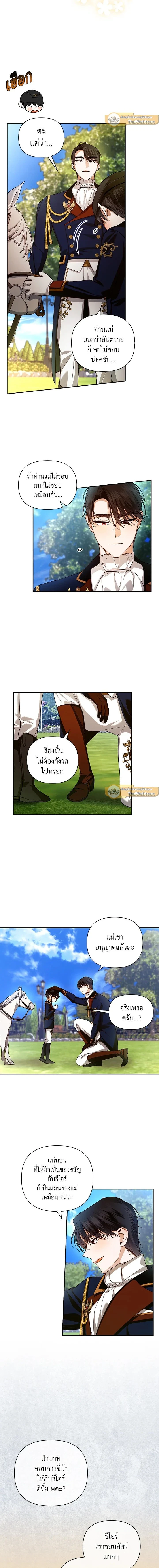 หน้าที่ 3