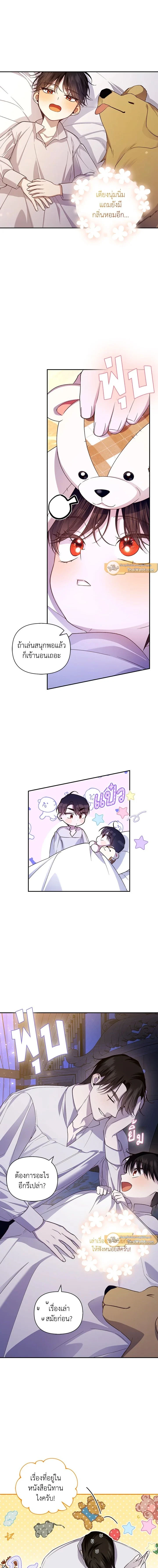 หน้าที่ 9