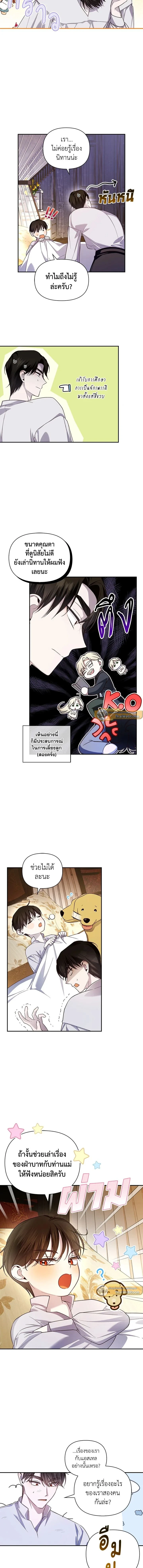 หน้าที่ 10