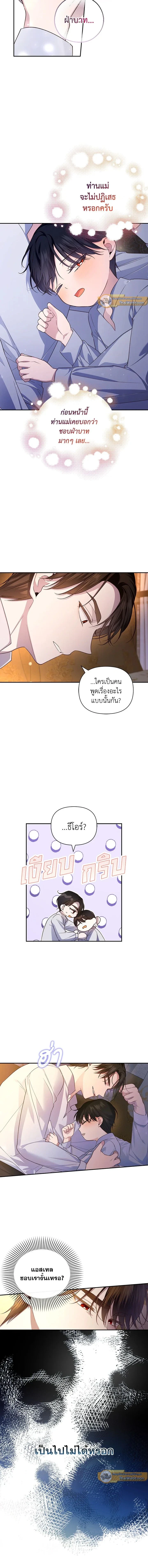 หน้าที่ 5