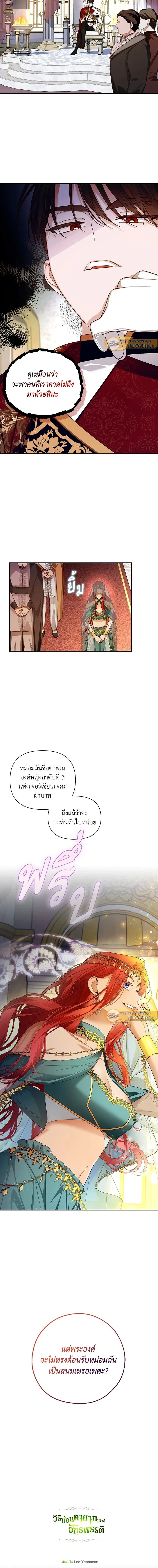 หน้าที่ 14