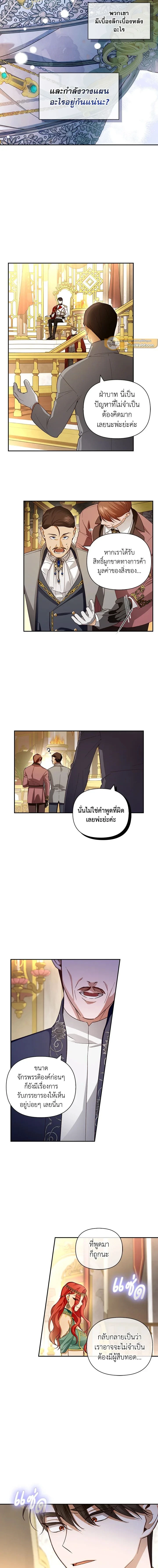 หน้าที่ 5
