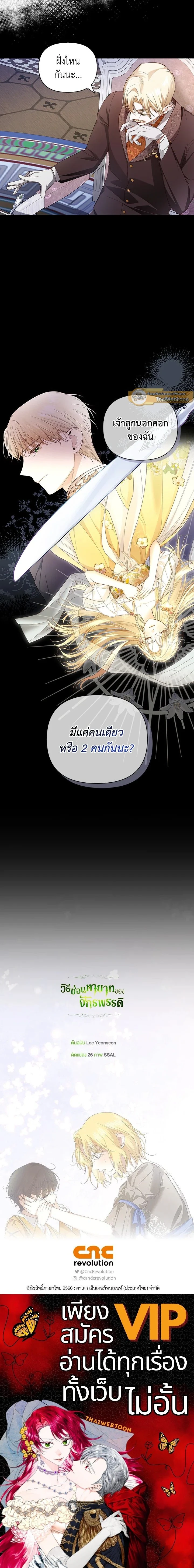 หน้าที่ 14