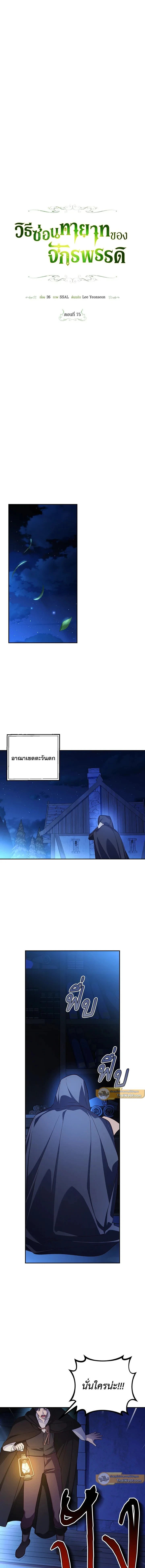 หน้าที่ 11