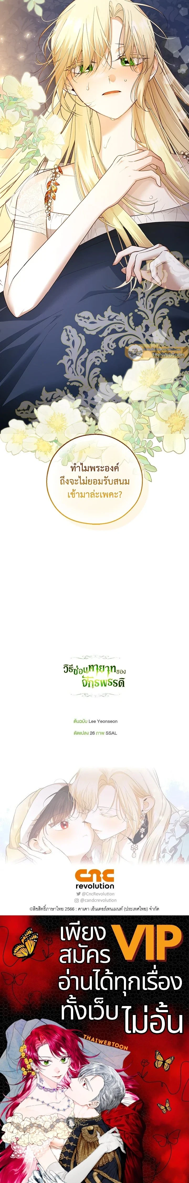 หน้าที่ 14