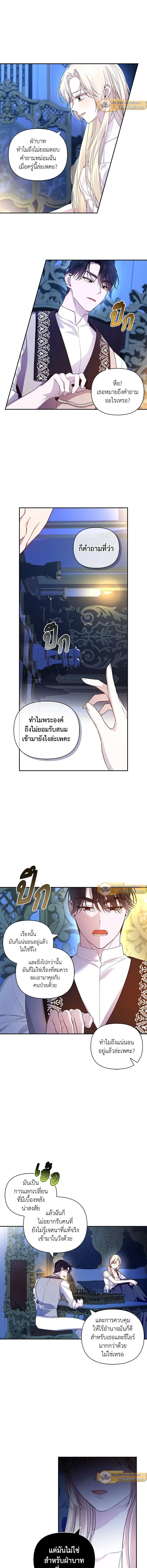 หน้าที่ 9