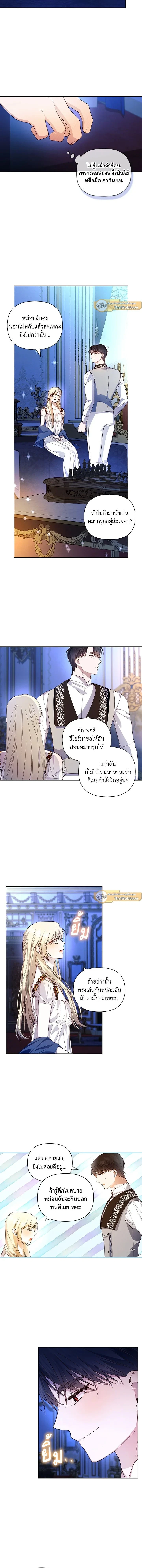 หน้าที่ 5
