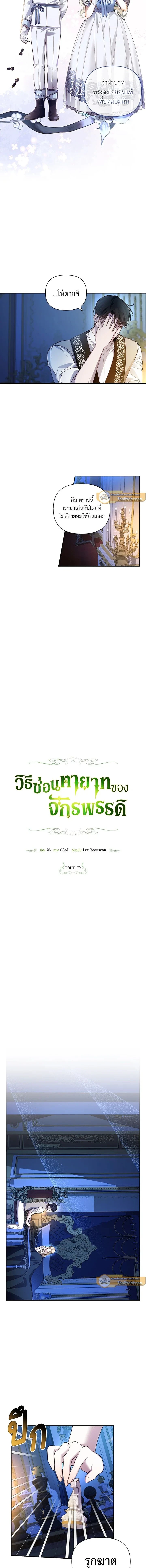 หน้าที่ 7