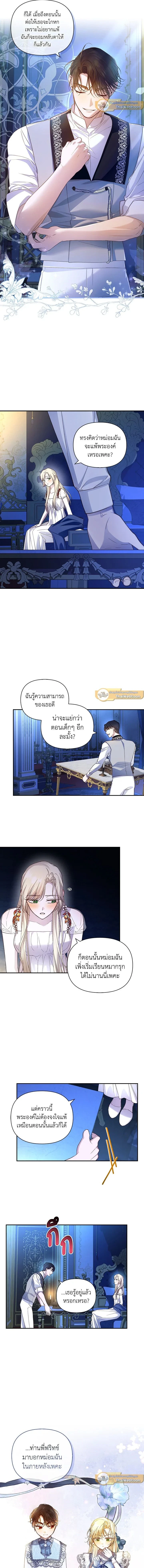 หน้าที่ 6