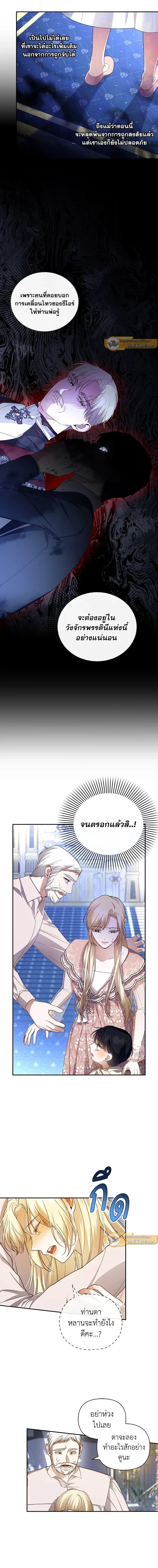 หน้าที่ 6