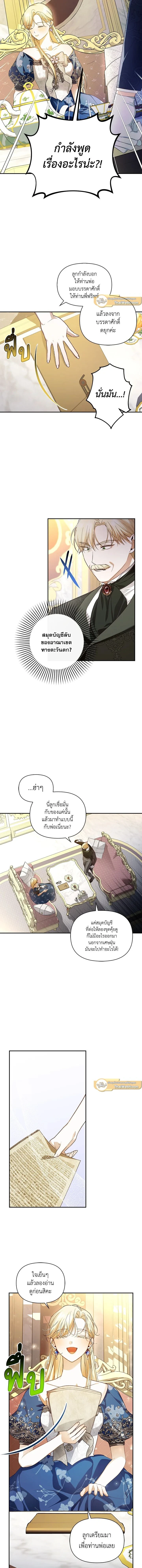 หน้าที่ 5