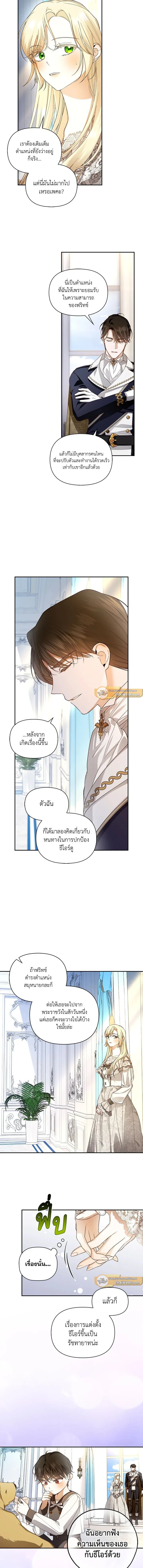 หน้าที่ 12