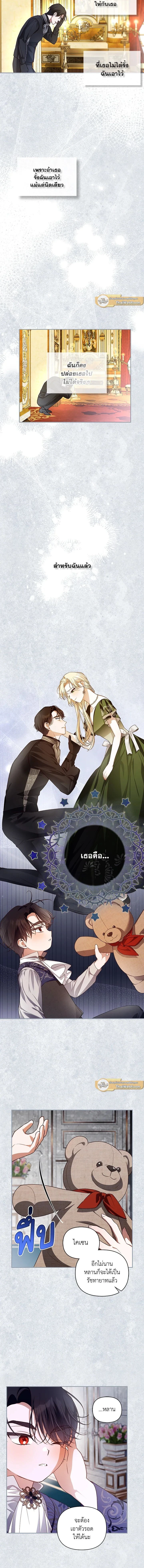 หน้าที่ 5