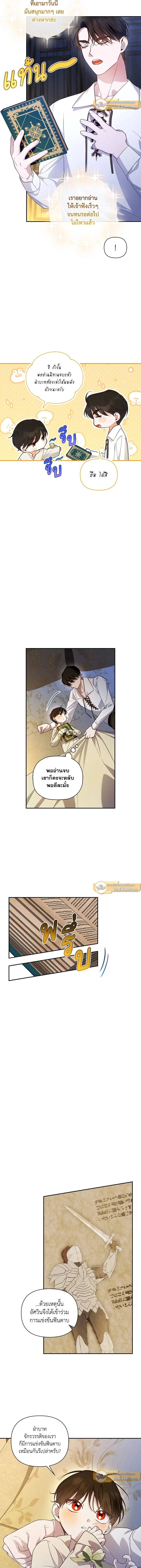 หน้าที่ 2