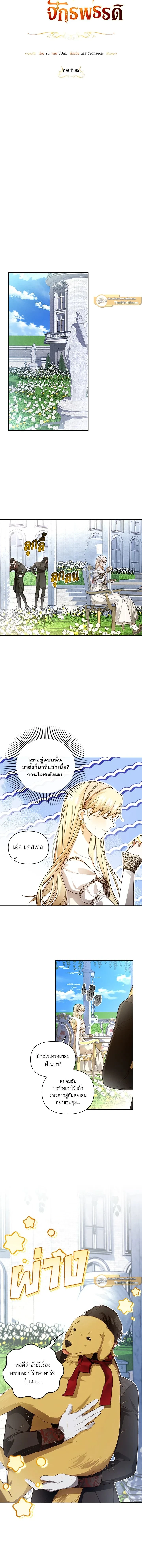 หน้าที่ 5