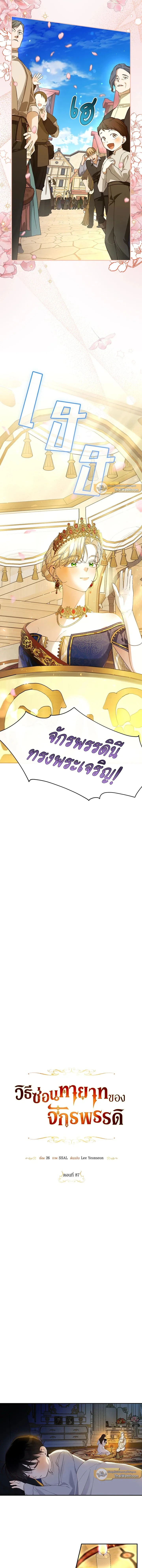 หน้าที่ 6