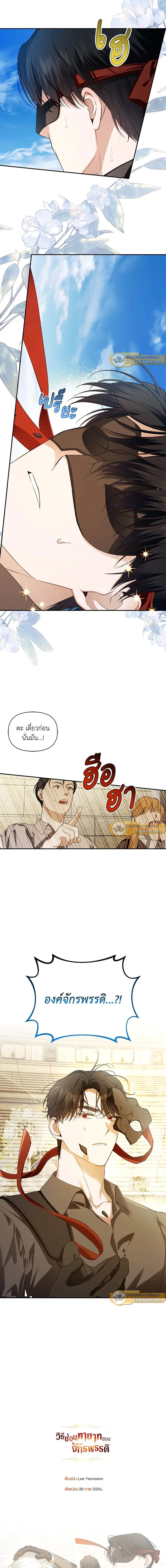 หน้าที่ 13