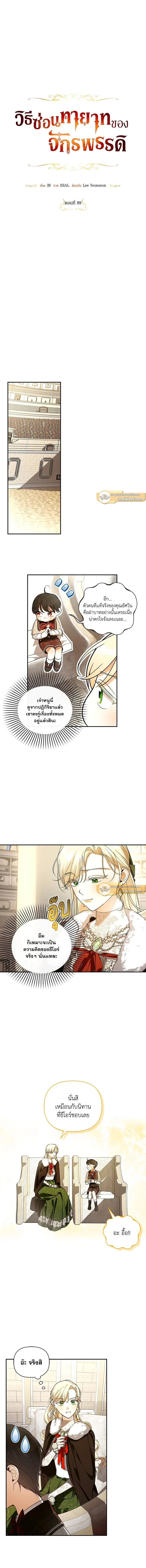 หน้าที่ 6