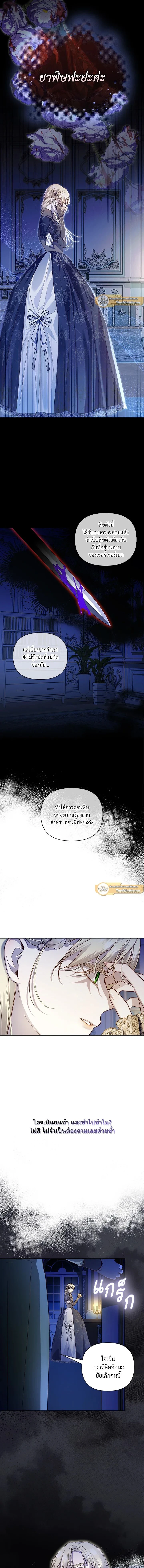 หน้าที่ 2