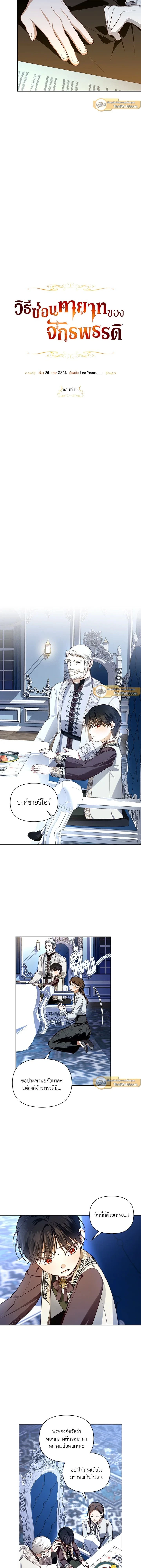 หน้าที่ 6