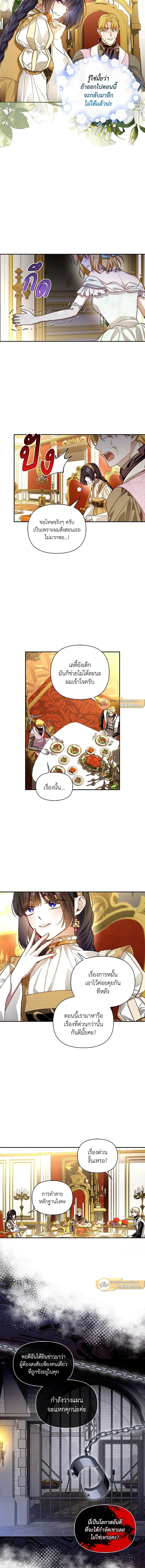 หน้าที่ 8