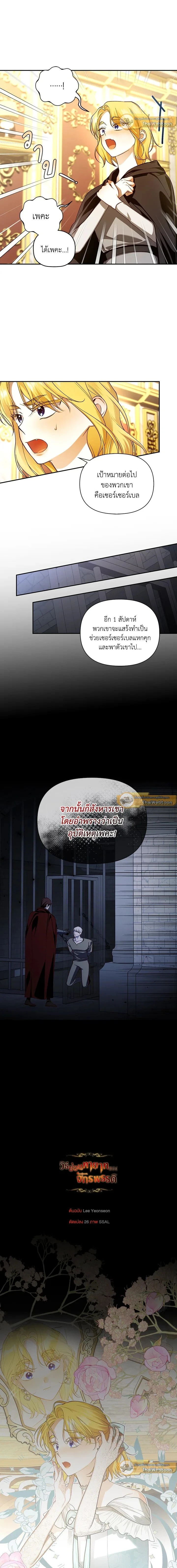 หน้าที่ 14