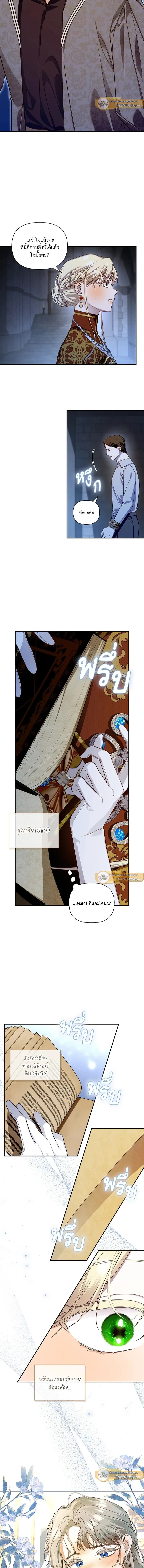 หน้าที่ 10