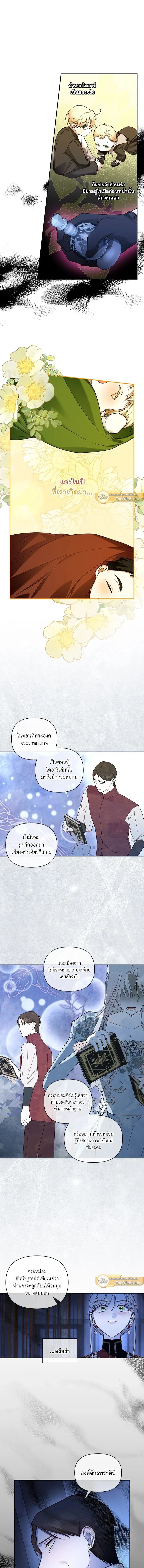 หน้าที่ 6