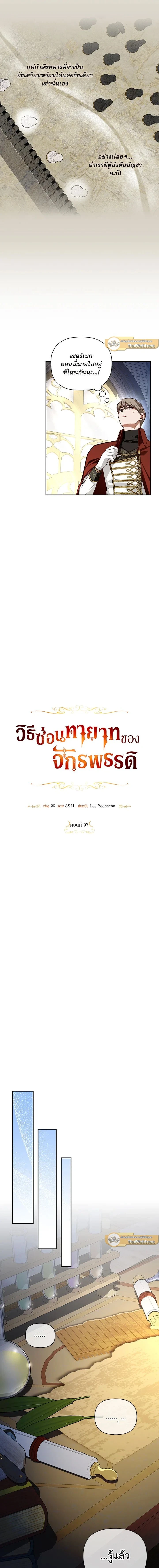 หน้าที่ 2
