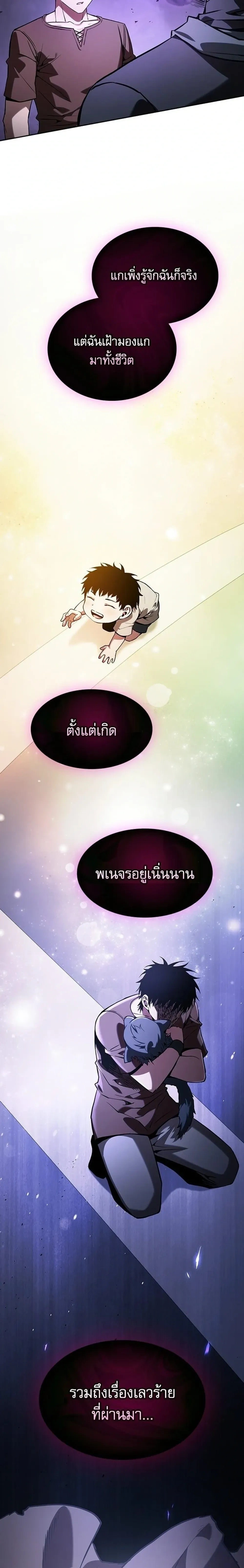 หน้าที่ 28
