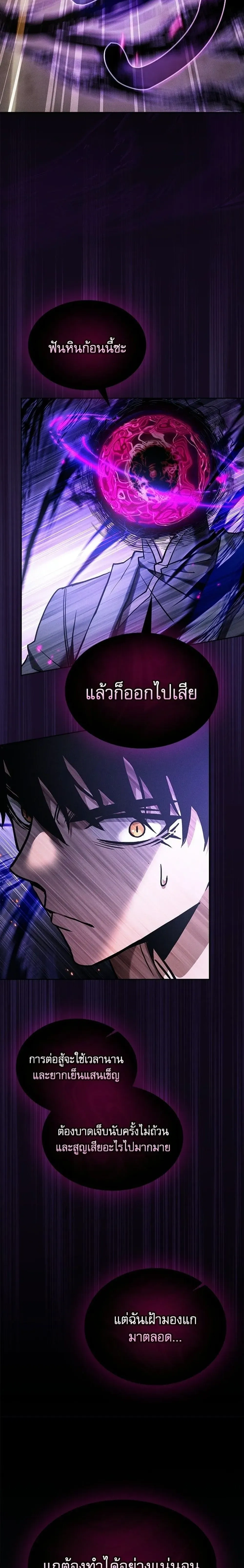 หน้าที่ 34