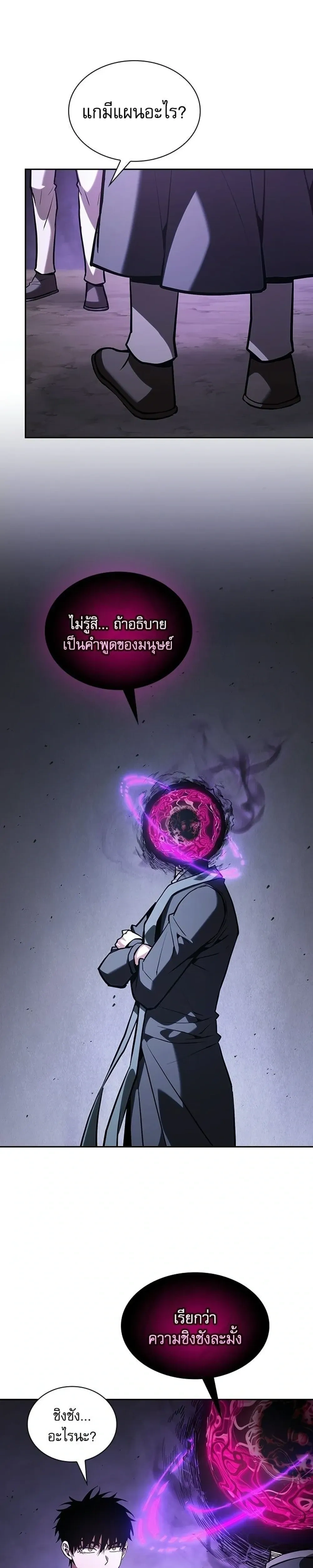 หน้าที่ 27
