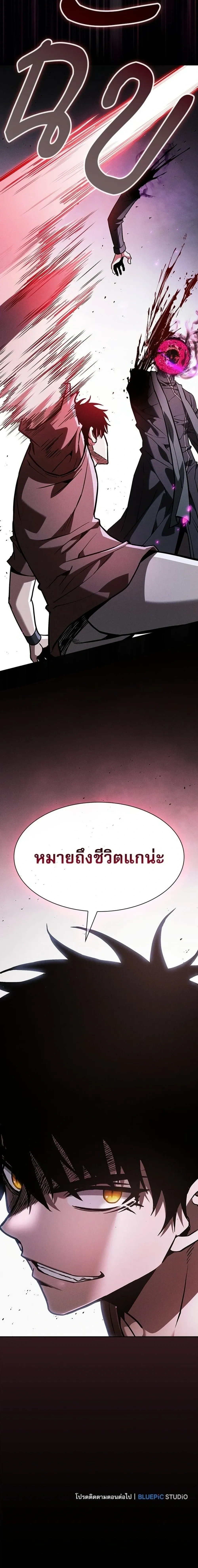 หน้าที่ 40