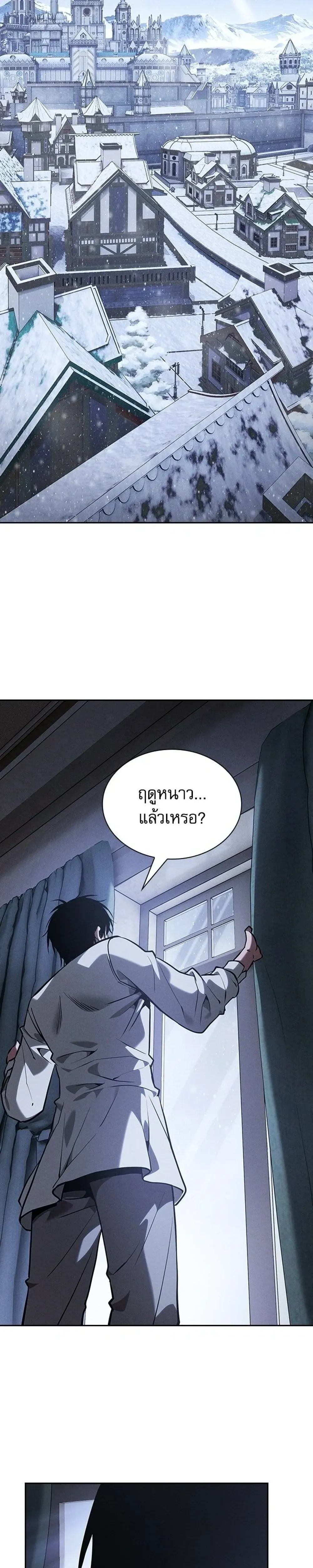หน้าที่ 47