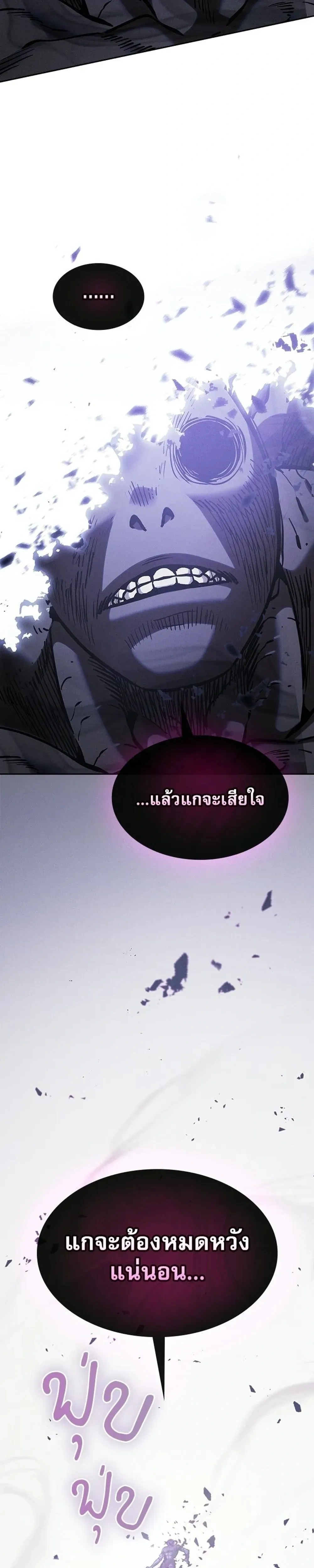 หน้าที่ 39