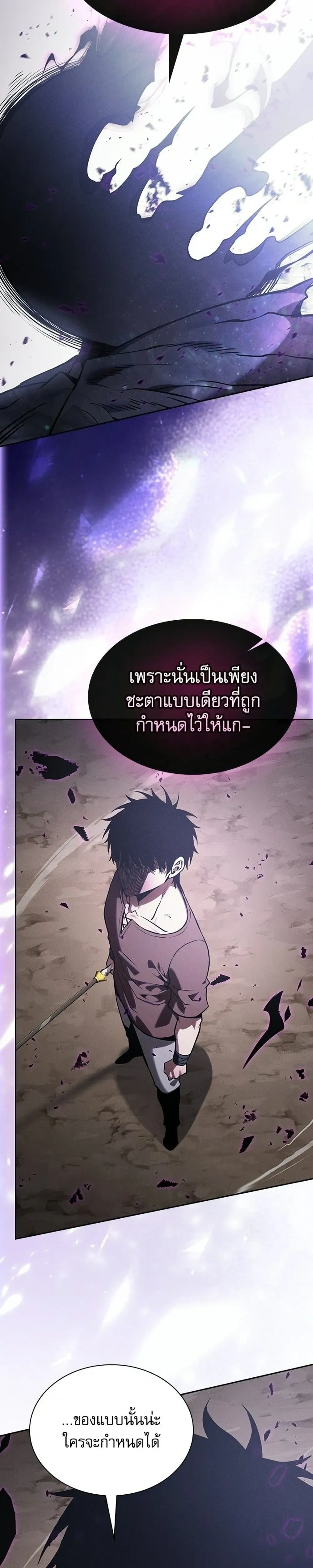 หน้าที่ 41