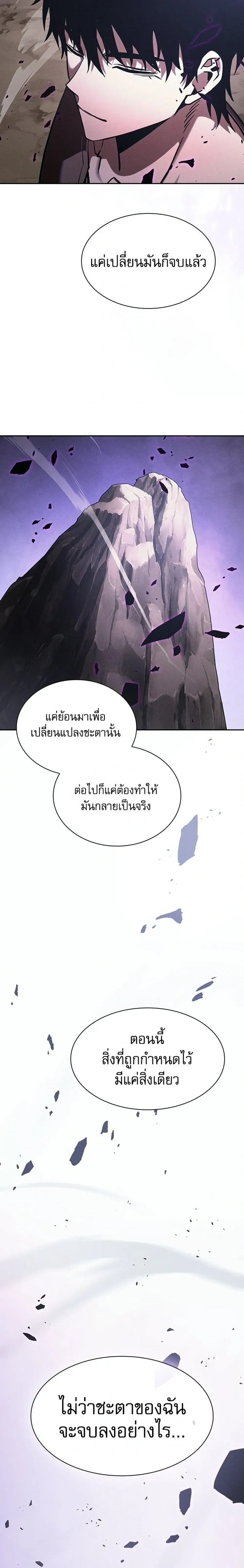 หน้าที่ 42
