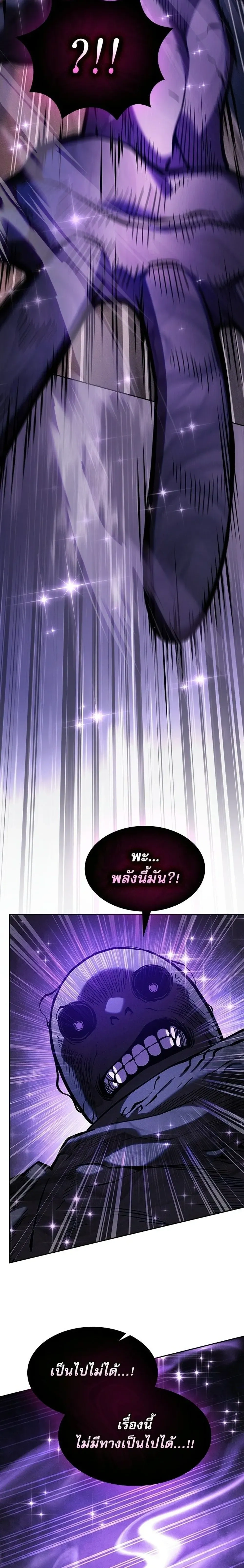 หน้าที่ 32