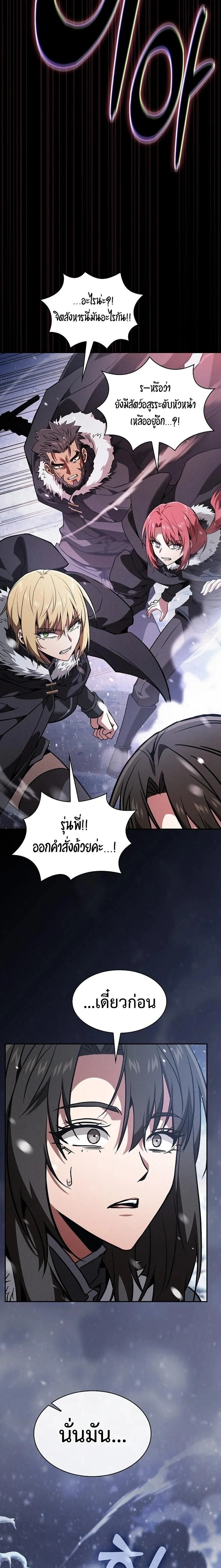หน้าที่ 33