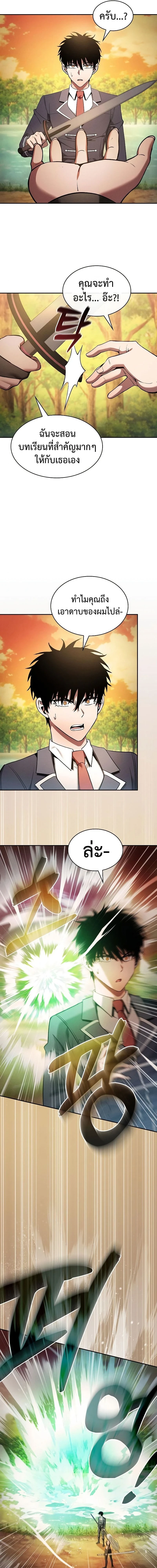 หน้าที่ 27