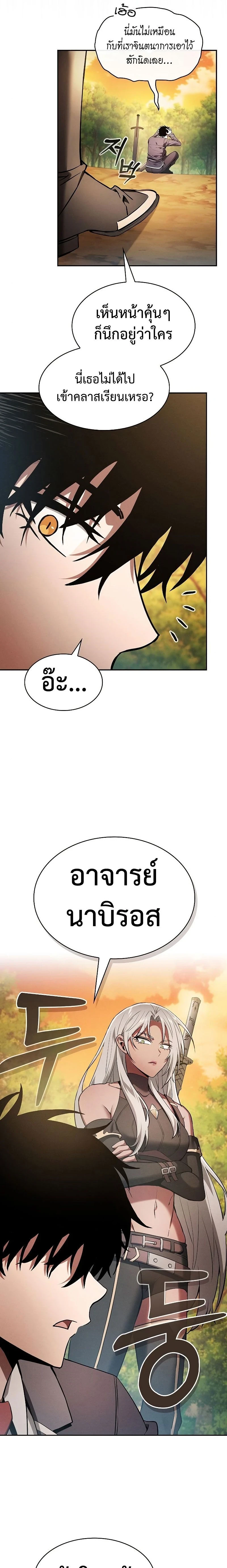 หน้าที่ 24