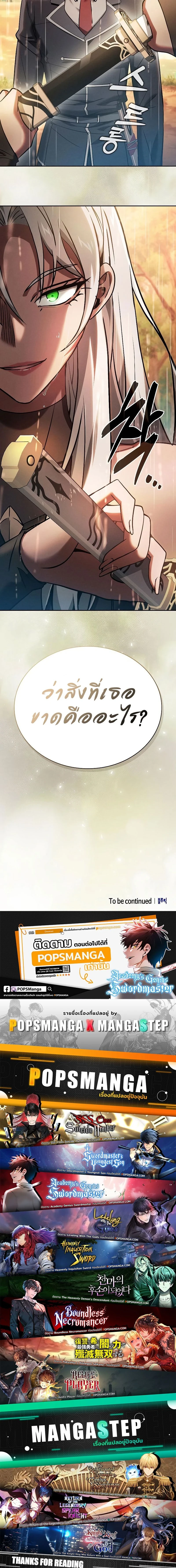 หน้าที่ 32