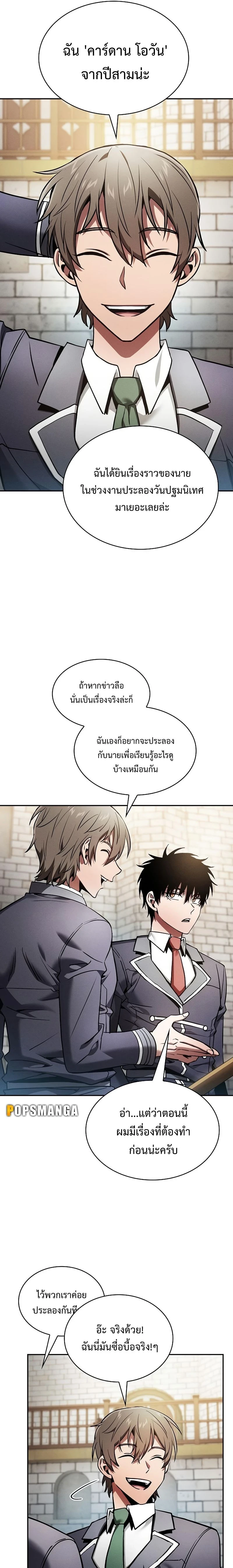 หน้าที่ 27