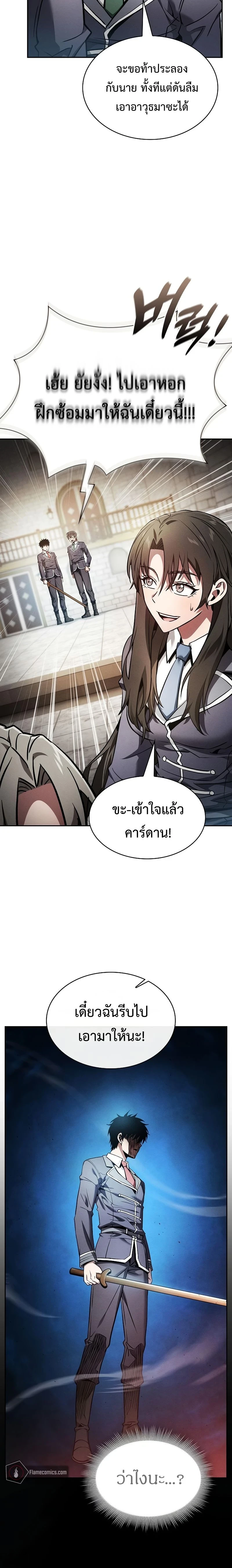 หน้าที่ 28