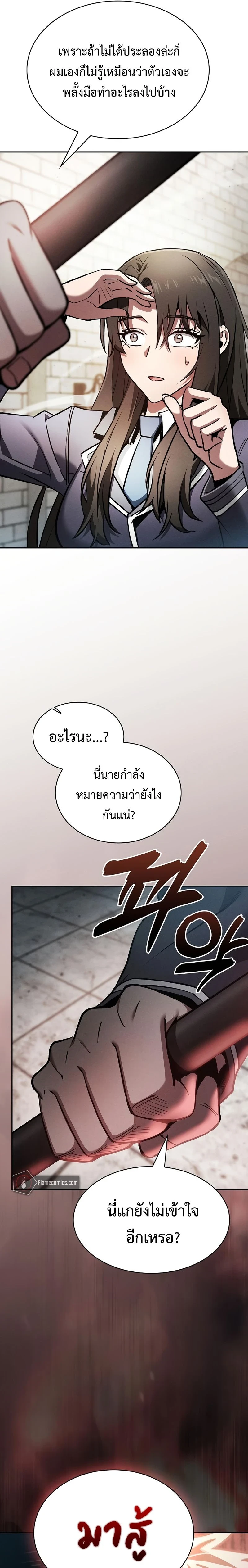หน้าที่ 34