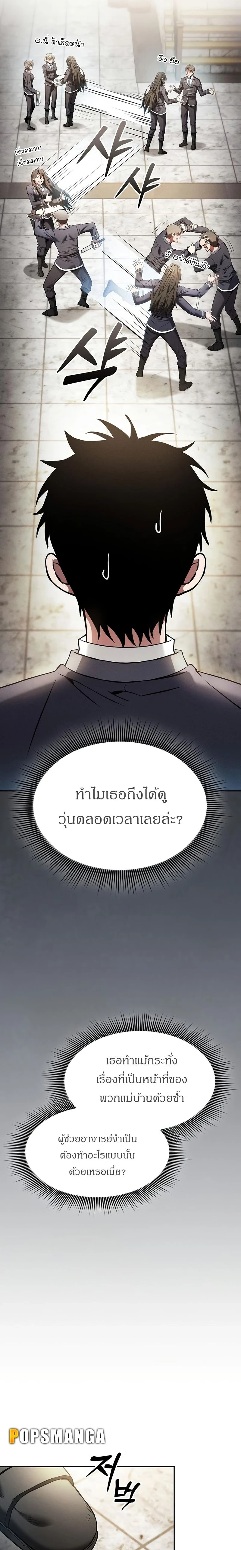 หน้าที่ 25